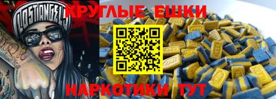 MDMA Первоуральск