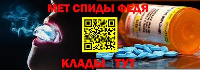 альфа пвп Пенза