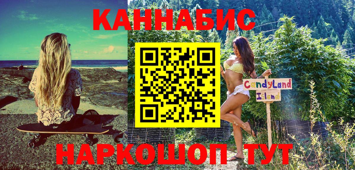 Бошки Шишки тримм Оренбург